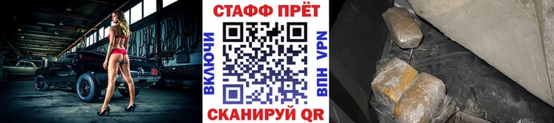 Купить закладку ГАШ Экстази КОКАИН А ПВП МЕФ Марихуана Кохма