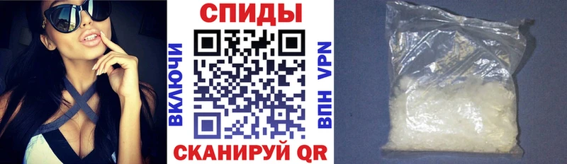 АМФЕТАМИН 97%  Купить  Кохма 