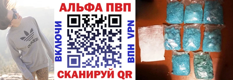 Альфа ПВП крисы CK  Купить где  Кохма 