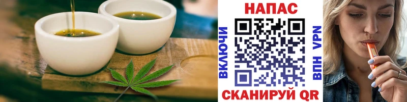 Cannafood конопля  Купить  Кохма 