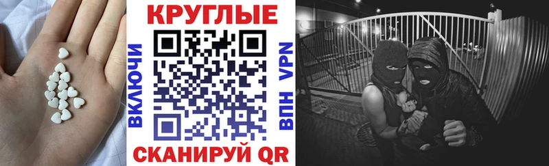 ЭКСТАЗИ DUBAI  Купить закладки  Кохма 