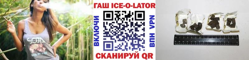 ГАШ Изолятор  Купить где  Кохма 