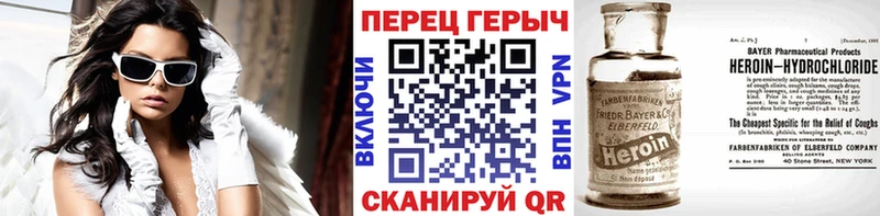 Героин Афган  Купить закладки  Кохма 