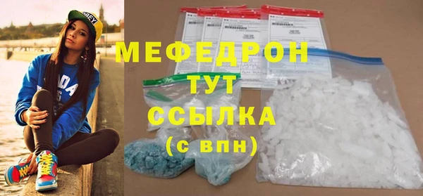 герыч Каменск-Шахтинский
