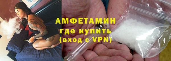 каннабис Каменногорск