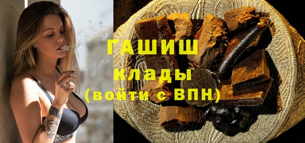 мет Каменка
