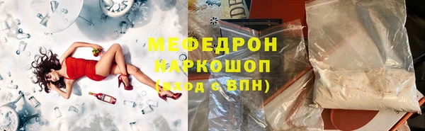 мет Каменка