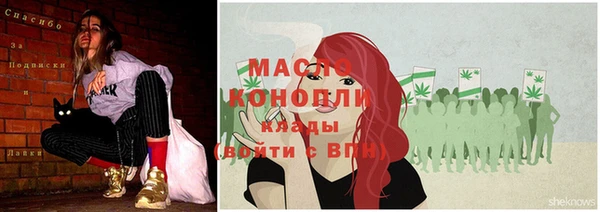 герыч Каменск-Шахтинский