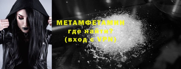 герыч Каменск-Шахтинский