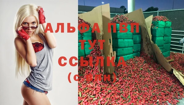 герыч Каменск-Шахтинский