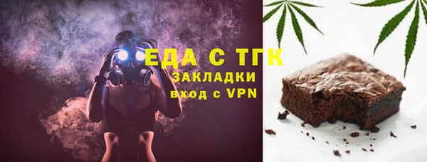 мет Каменка
