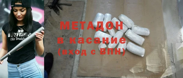 каннабис Каменногорск