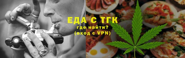 каннабис Каменногорск