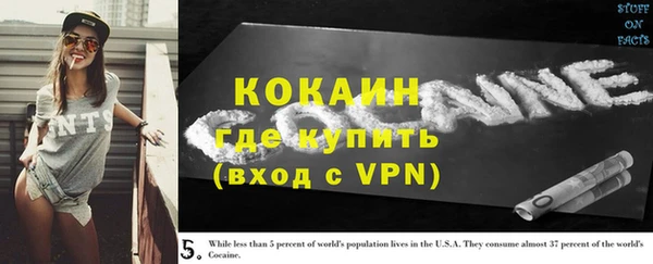 герыч Каменск-Шахтинский
