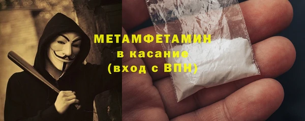 каннабис Каменногорск