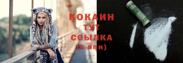 каннабис Каменногорск