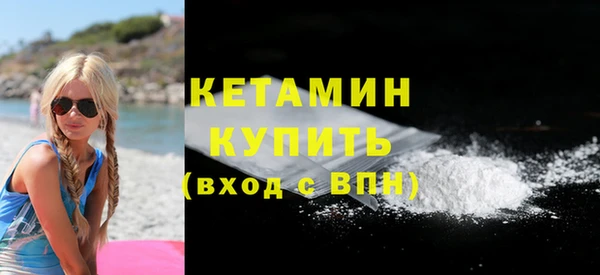 герыч Каменск-Шахтинский