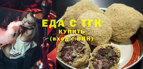 герыч Каменск-Шахтинский
