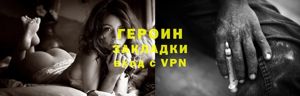 каннабис Каменногорск