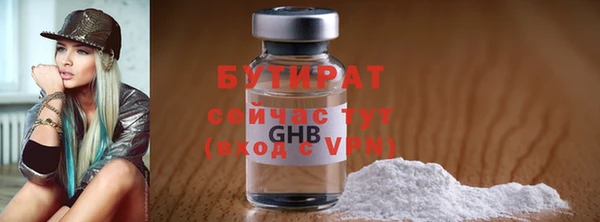 герыч Каменск-Шахтинский