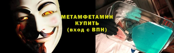 герыч Каменск-Шахтинский