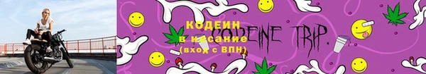 герыч Каменск-Шахтинский