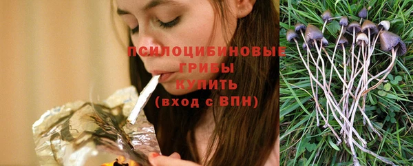 герыч Каменск-Шахтинский