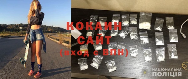 каннабис Каменногорск