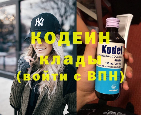 каннабис Каменногорск