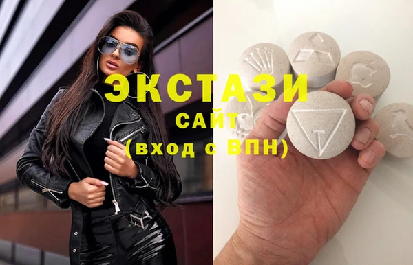 каннабис Каменногорск