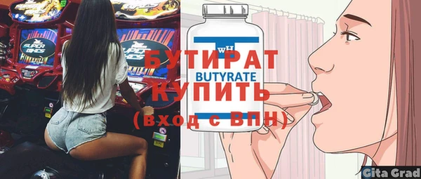 герыч Каменск-Шахтинский