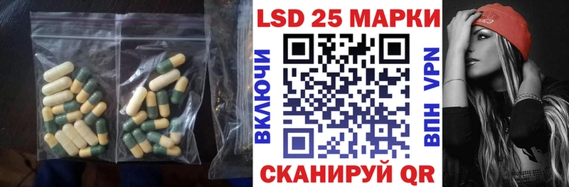 Купить где Кохма Лсд 25 экстази кислота