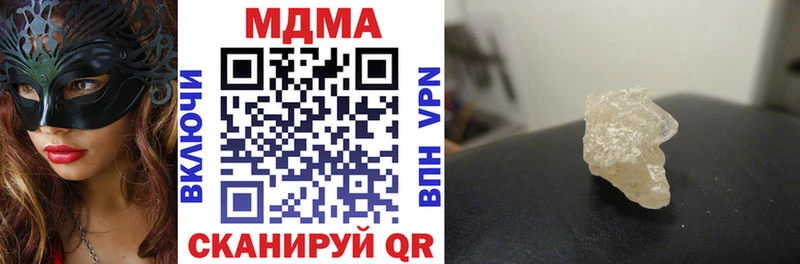 Купить закладки Кохма МДМА crystal