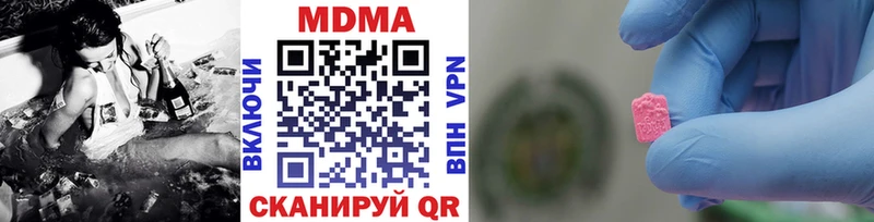 MDMA VHQ Кохма