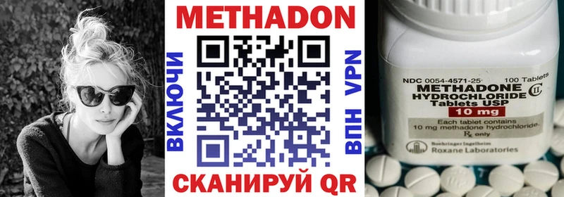 Купить закладки  Кохма  Метадон methadone 