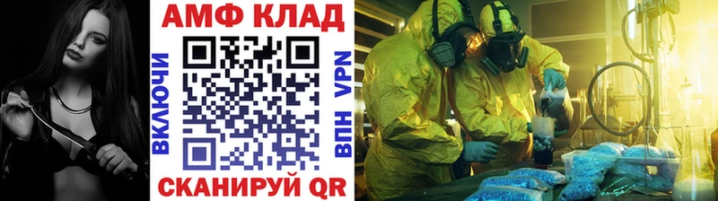 Метамфетамин винт  Купить закладки  Кохма 