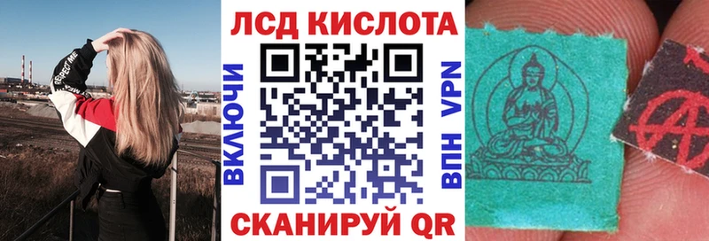 Марки 25I-NBOMe 1500мкг Купить Кохма