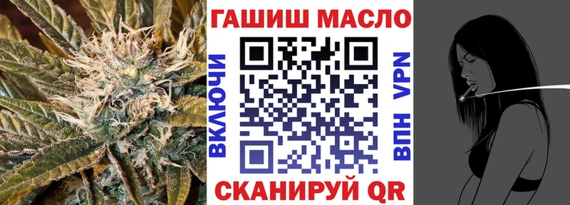 Купить  Кохма  ТГК гашишное масло 